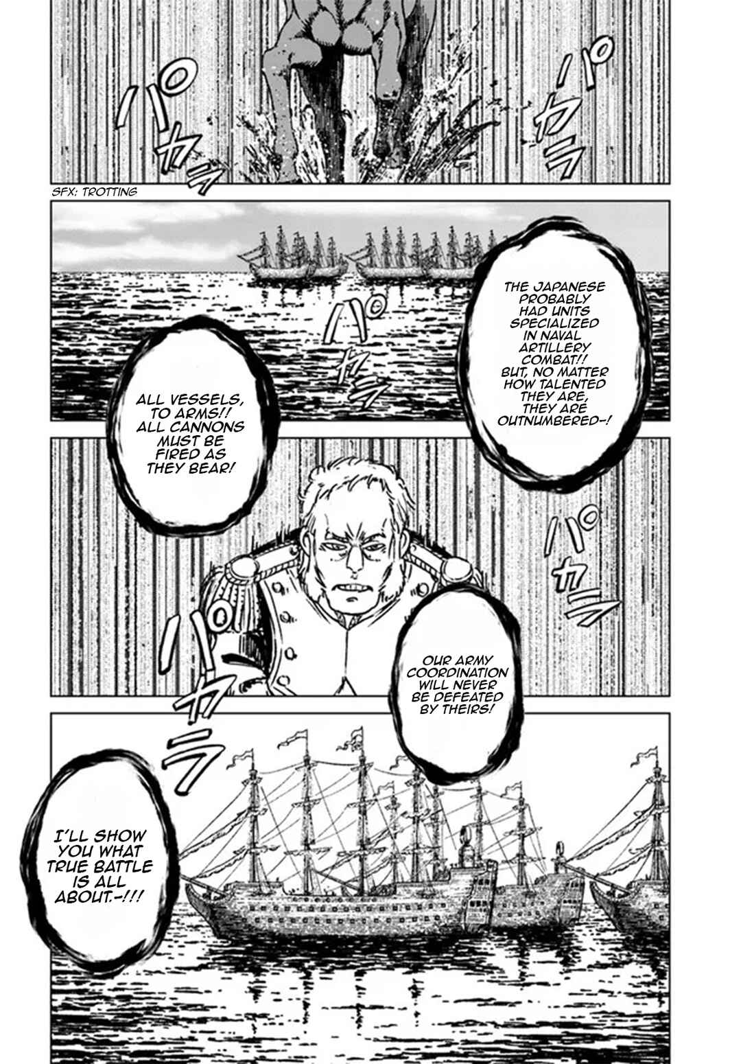 Page 25 Chapter 34 Nihonkoku Shoukan