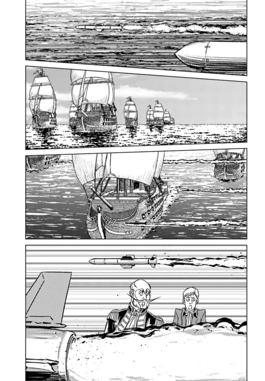 Page 13 Chapter 41 Nihonkoku Shoukan