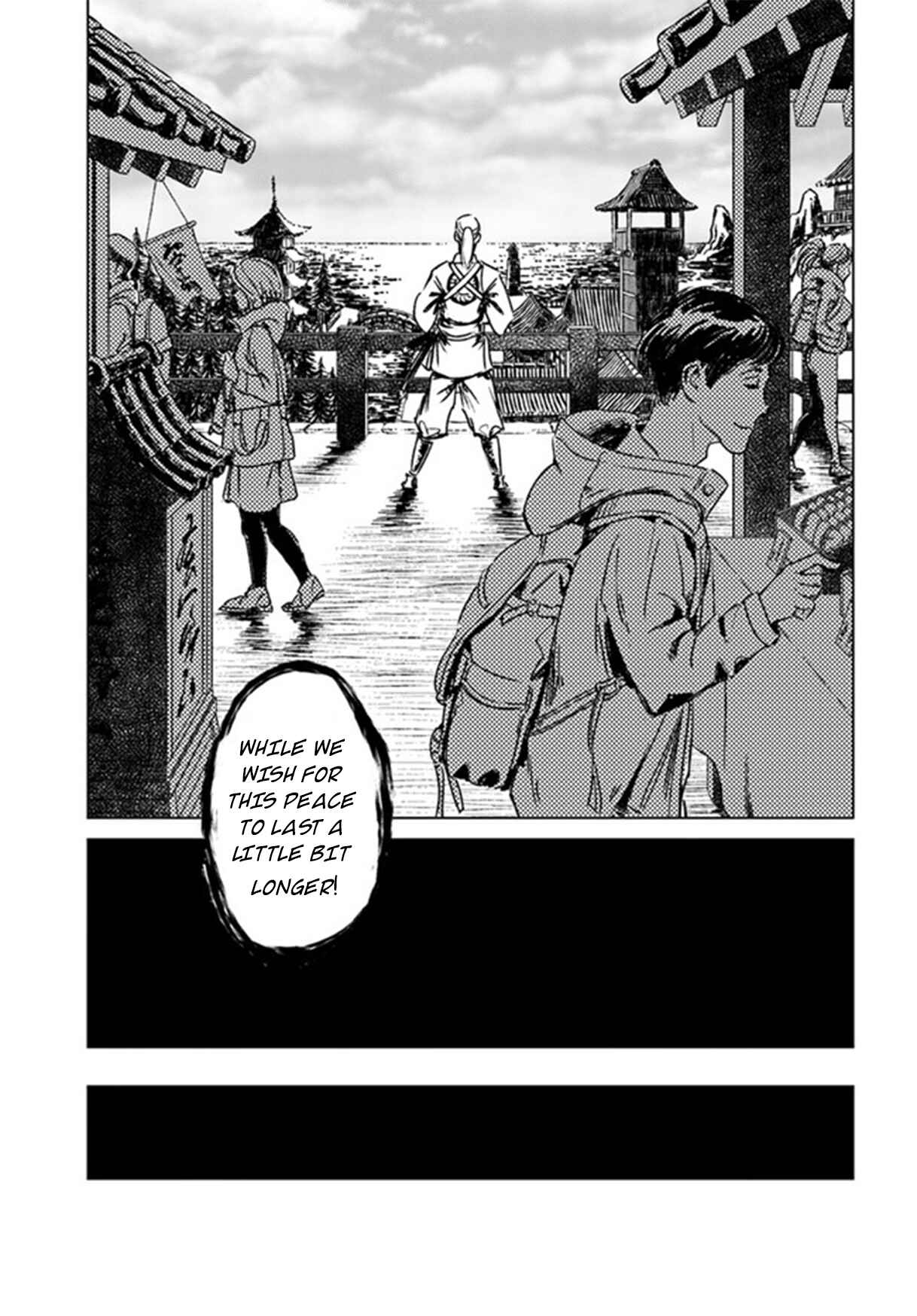Page 19 Chapter 29 Nihonkoku Shoukan