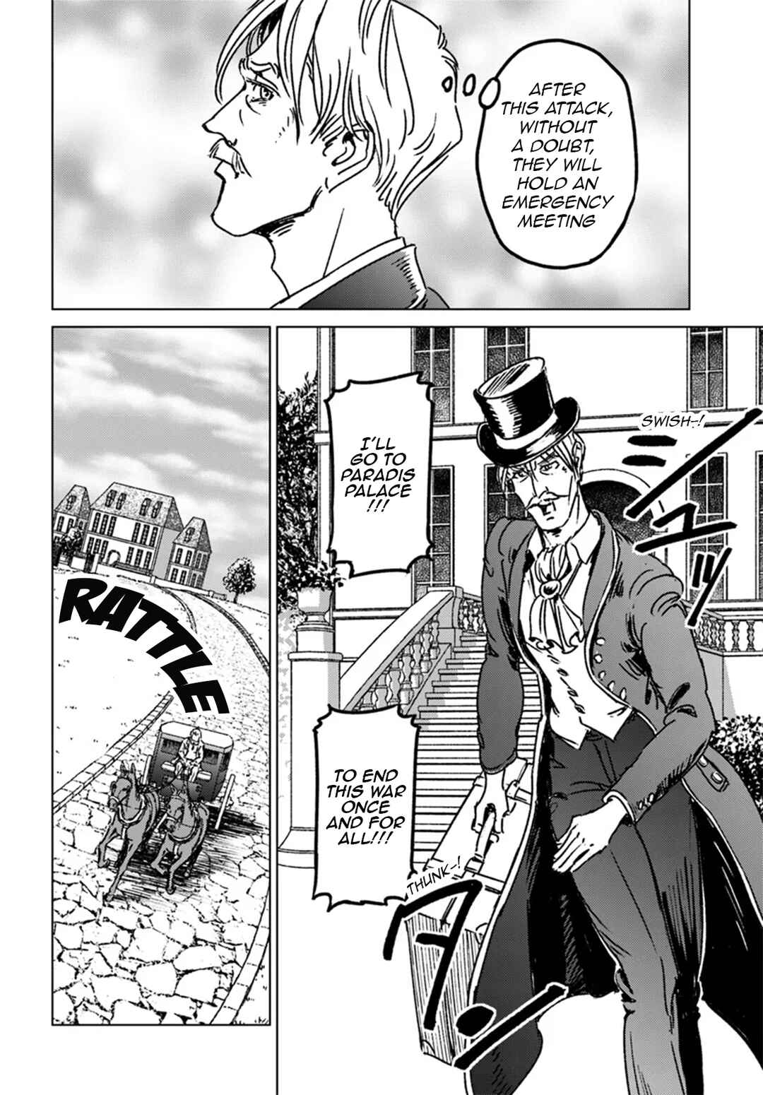Page 24 Chapter 42 Nihonkoku Shoukan