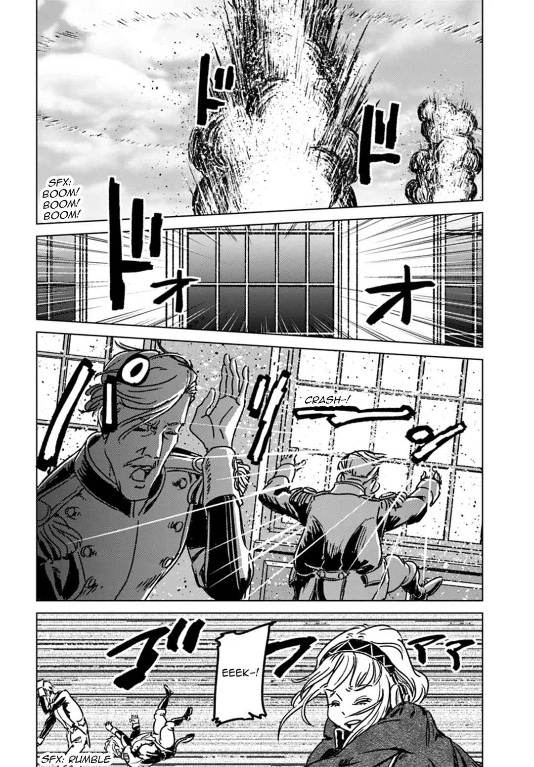 Page 26 Chapter 42 Nihonkoku Shoukan