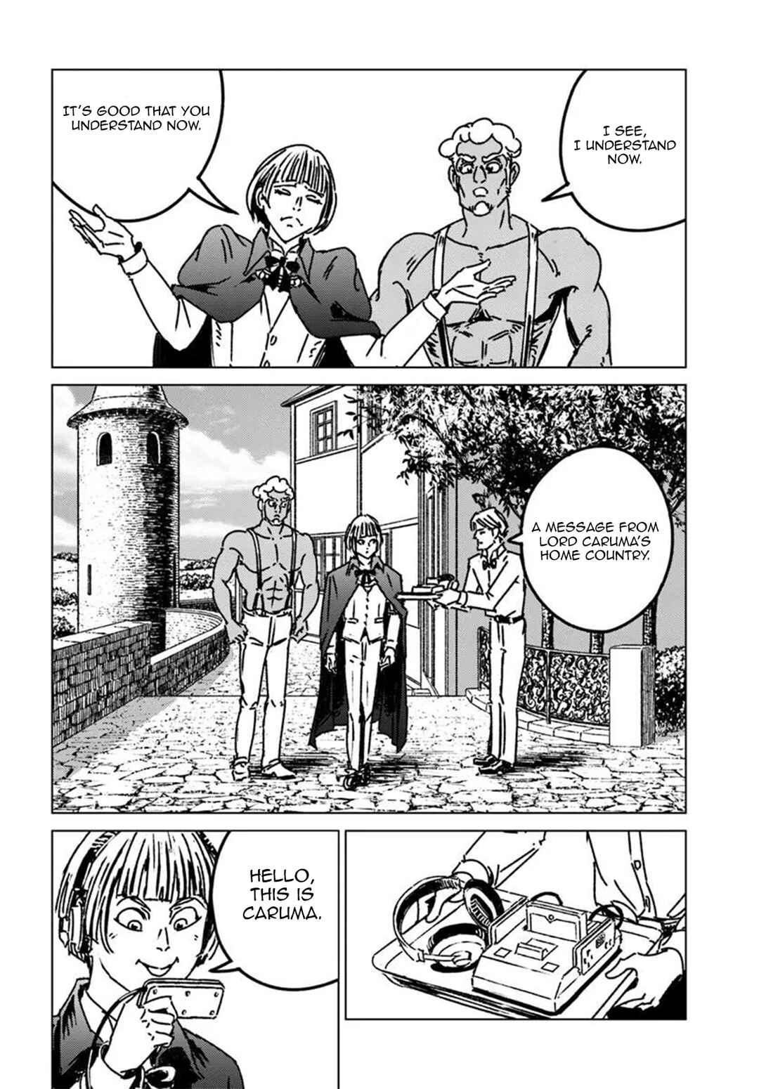 Page 18 Chapter 50 Nihonkoku Shoukan