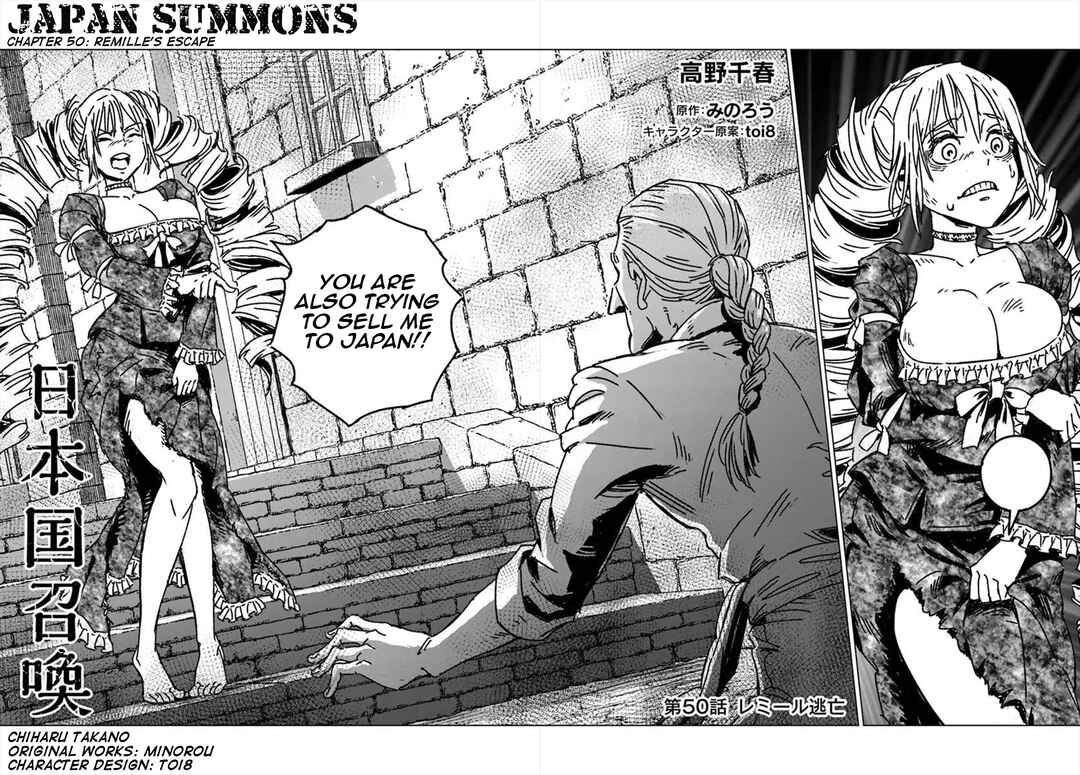 Page 3 Chapter 50 Nihonkoku Shoukan