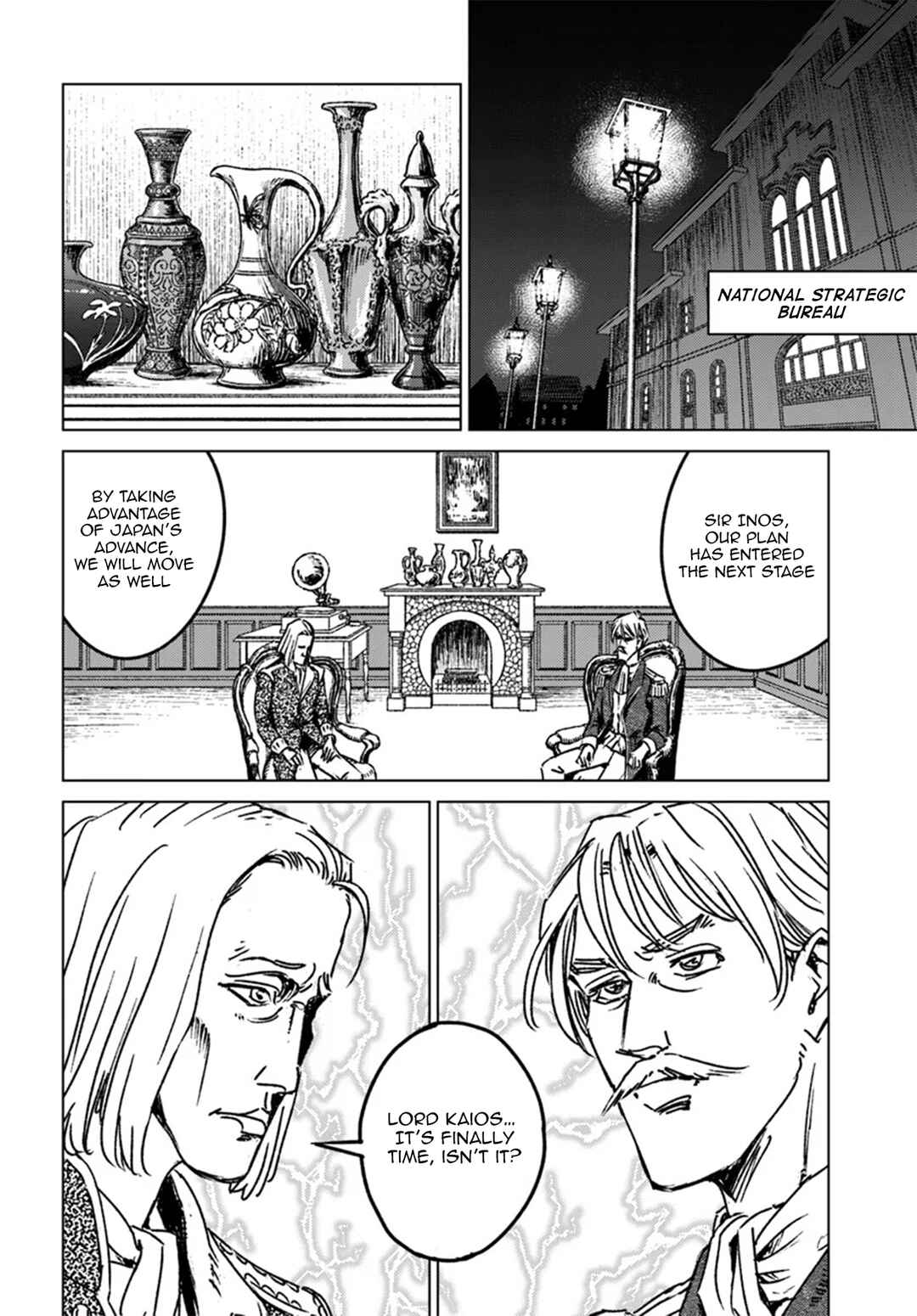 Page 27 Chapter 44 Nihonkoku Shoukan