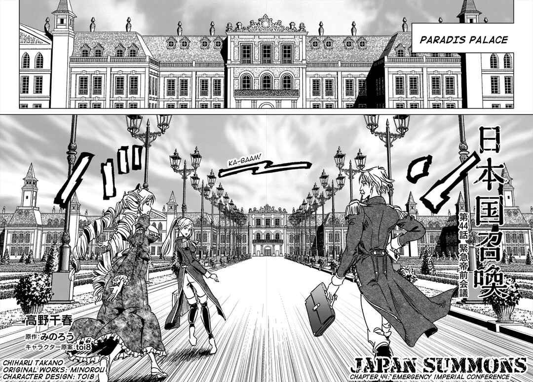 Page 5 Chapter 44 Nihonkoku Shoukan