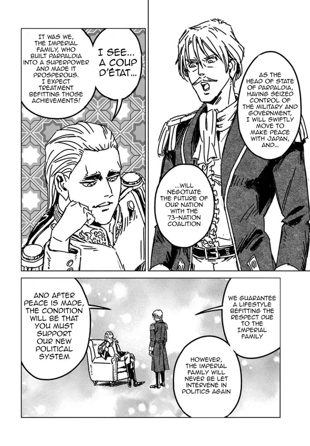 Page 12 Chapter 49 Nihonkoku Shoukan