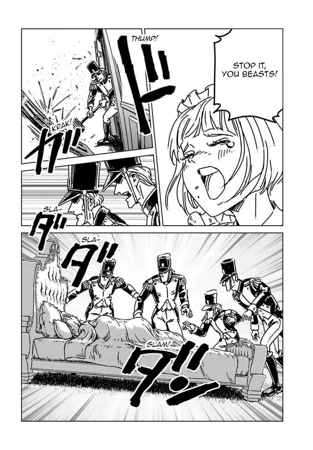 Page 16 Chapter 49 Nihonkoku Shoukan
