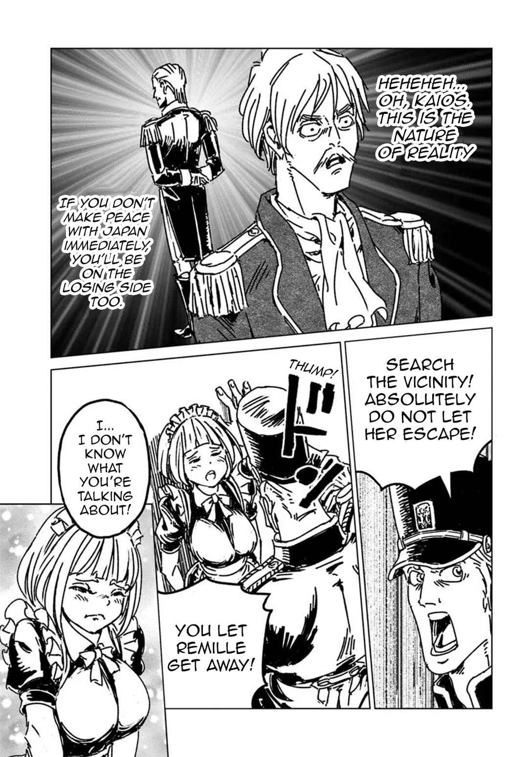 Page 19 Chapter 49 Nihonkoku Shoukan