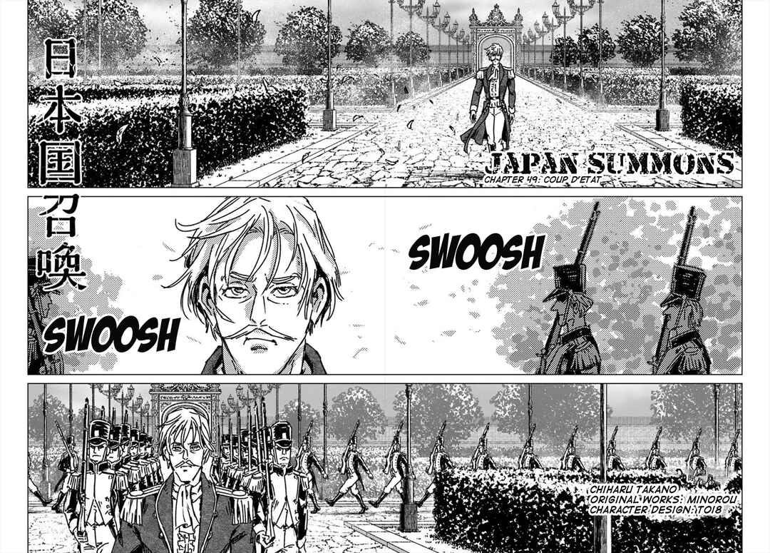 Page 3 Chapter 49 Nihonkoku Shoukan