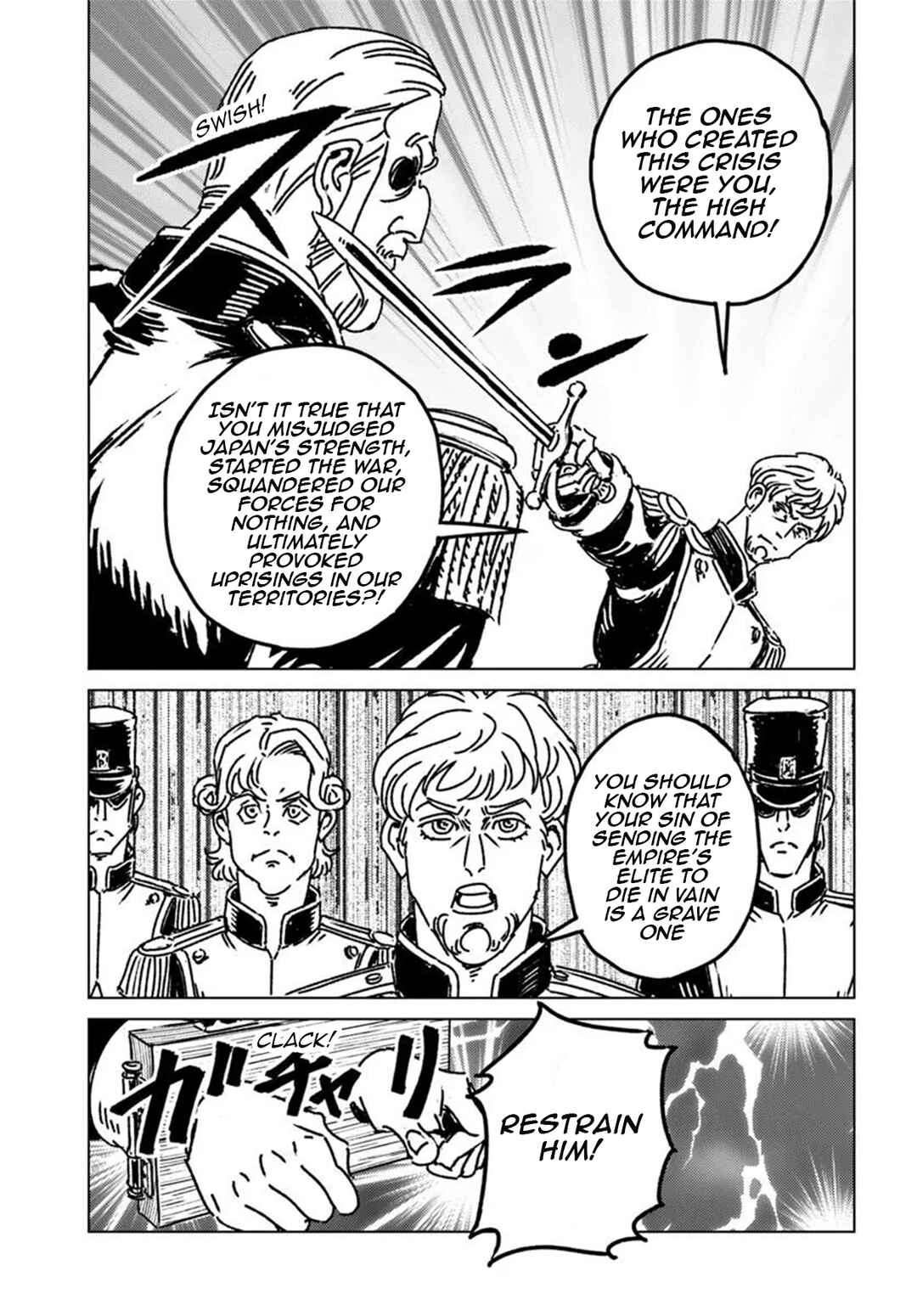 Page 9 Chapter 49 Nihonkoku Shoukan