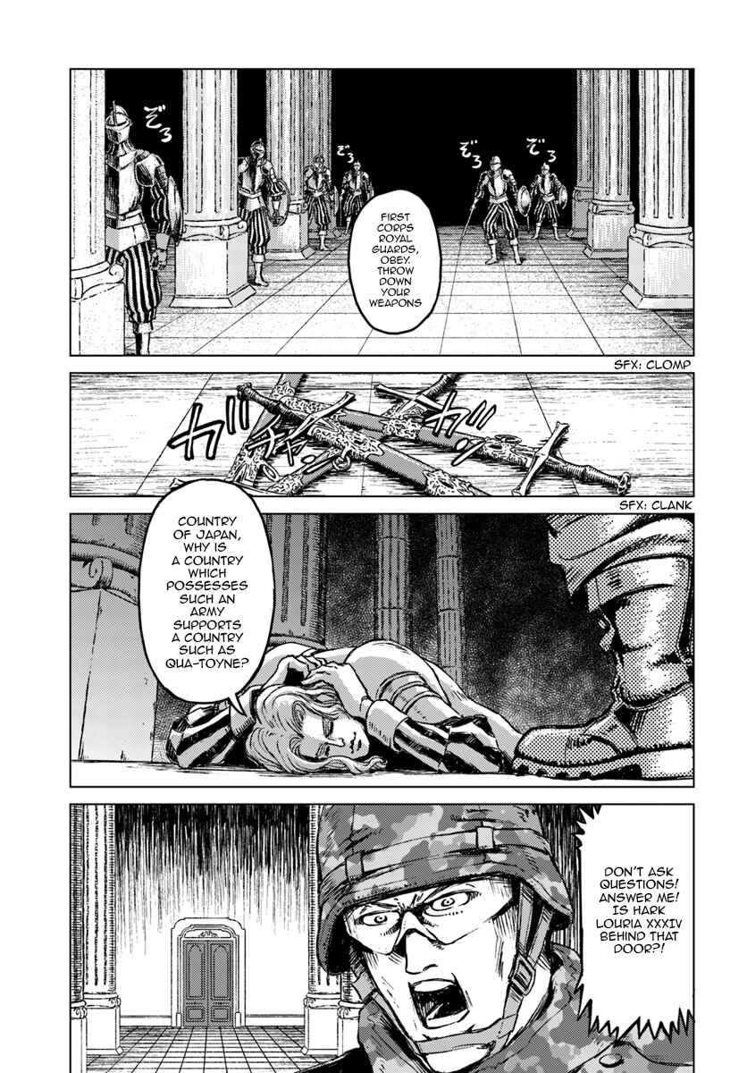 Page 16 Chapter 16 Nihonkoku Shoukan