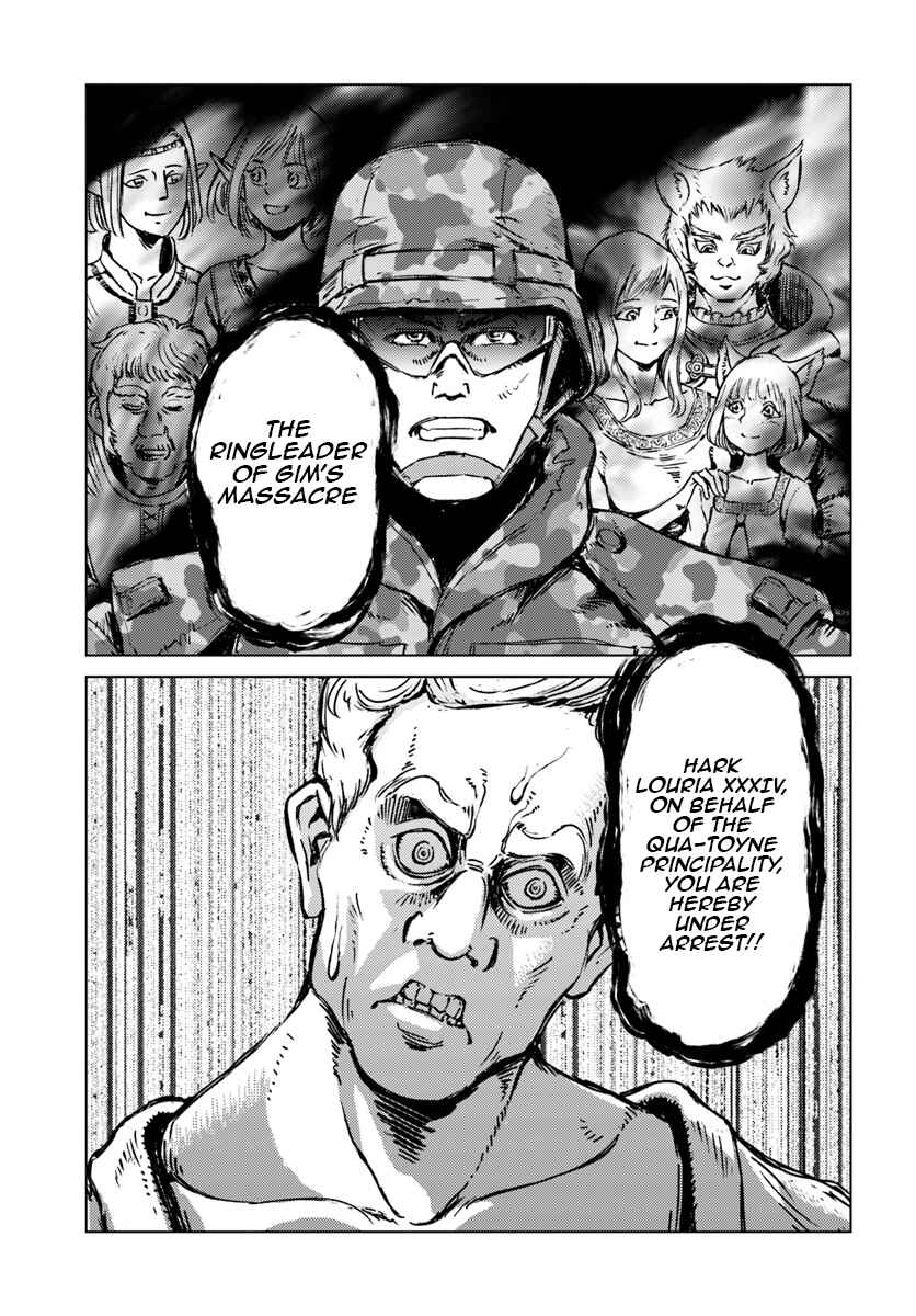 Page 25 Chapter 16 Nihonkoku Shoukan