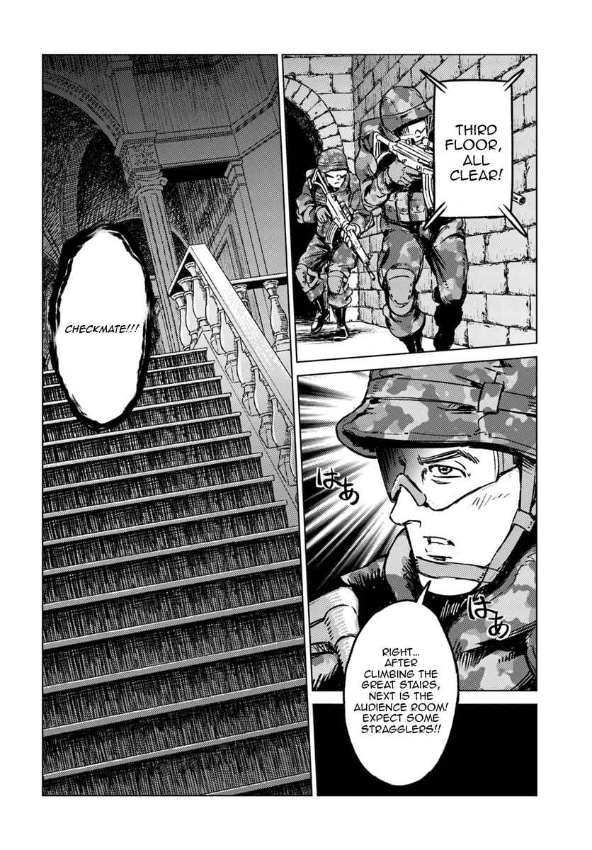 Page 8 Chapter 16 Nihonkoku Shoukan