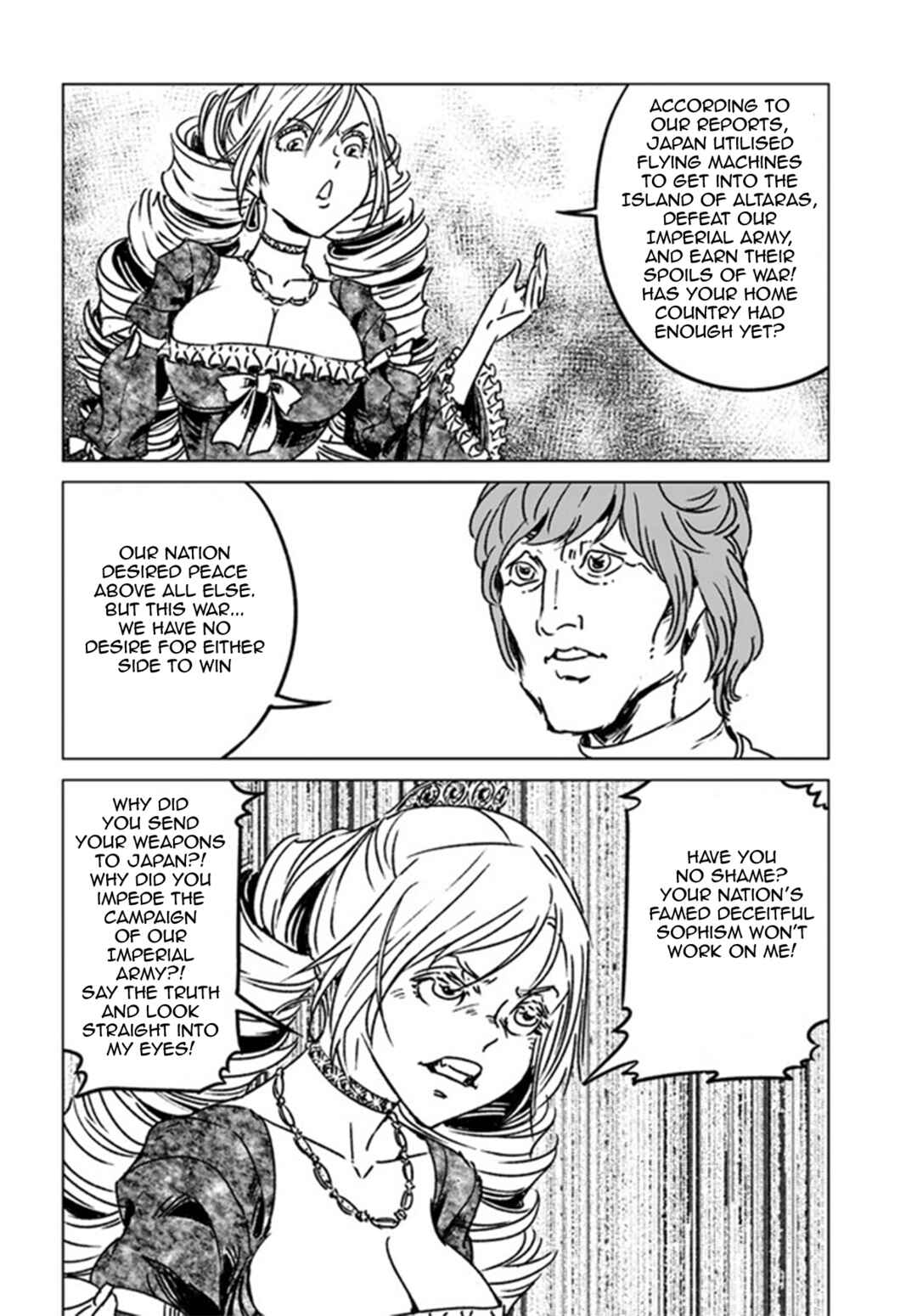 Page 14 Chapter 39 Nihonkoku Shoukan