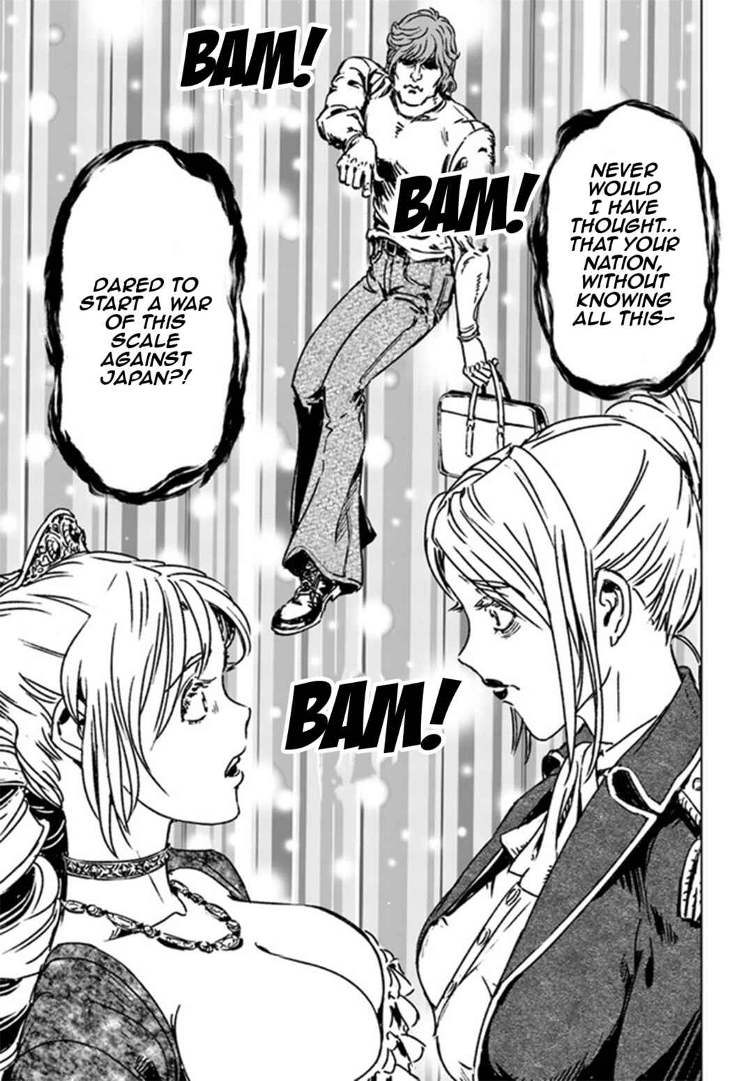 Page 19 Chapter 39 Nihonkoku Shoukan