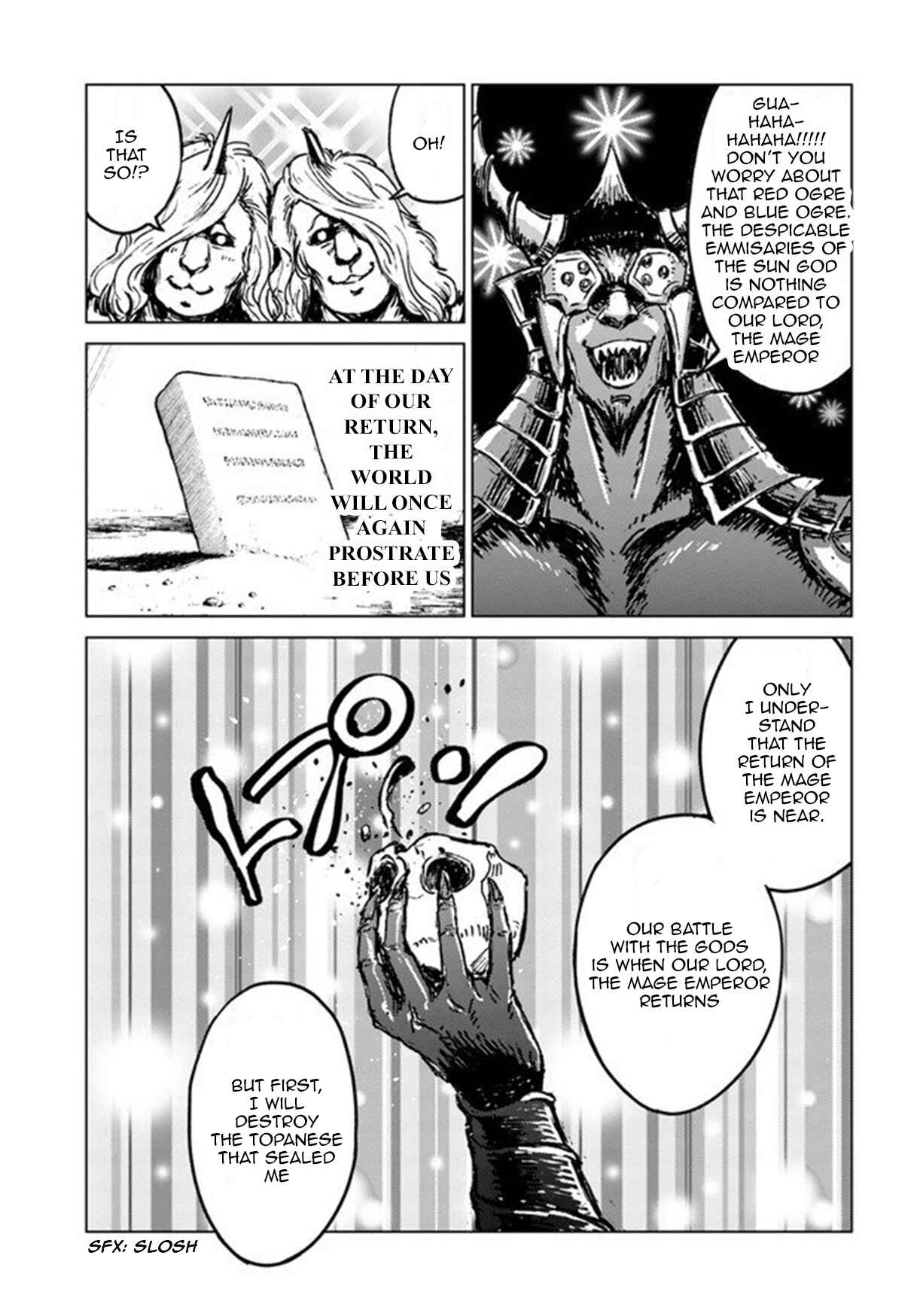 Page 15 Chapter 19 Nihonkoku Shoukan