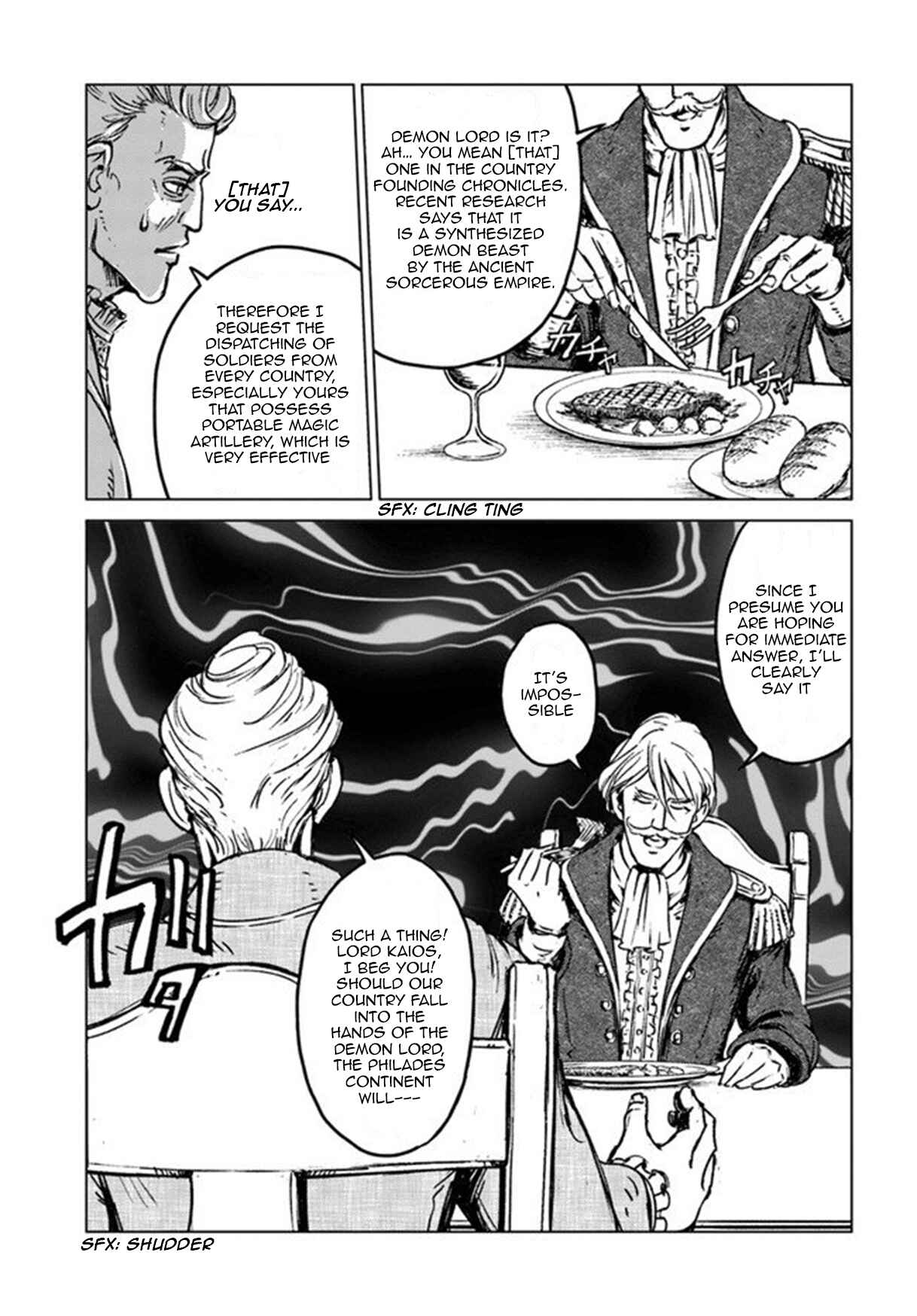 Page 17 Chapter 19 Nihonkoku Shoukan