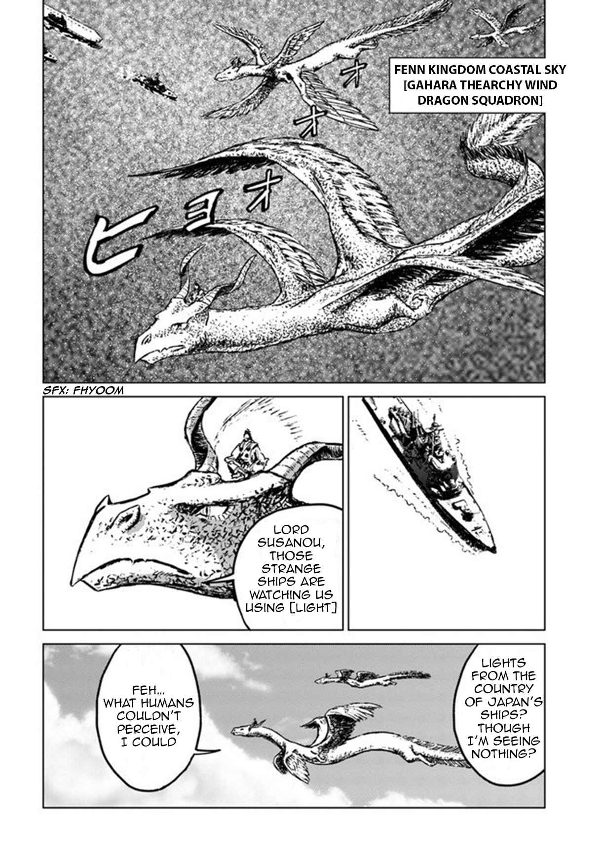 Page 20 Chapter 19 Nihonkoku Shoukan
