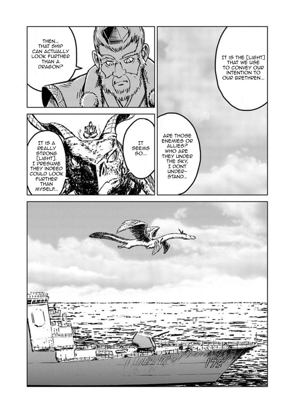 Page 21 Chapter 19 Nihonkoku Shoukan