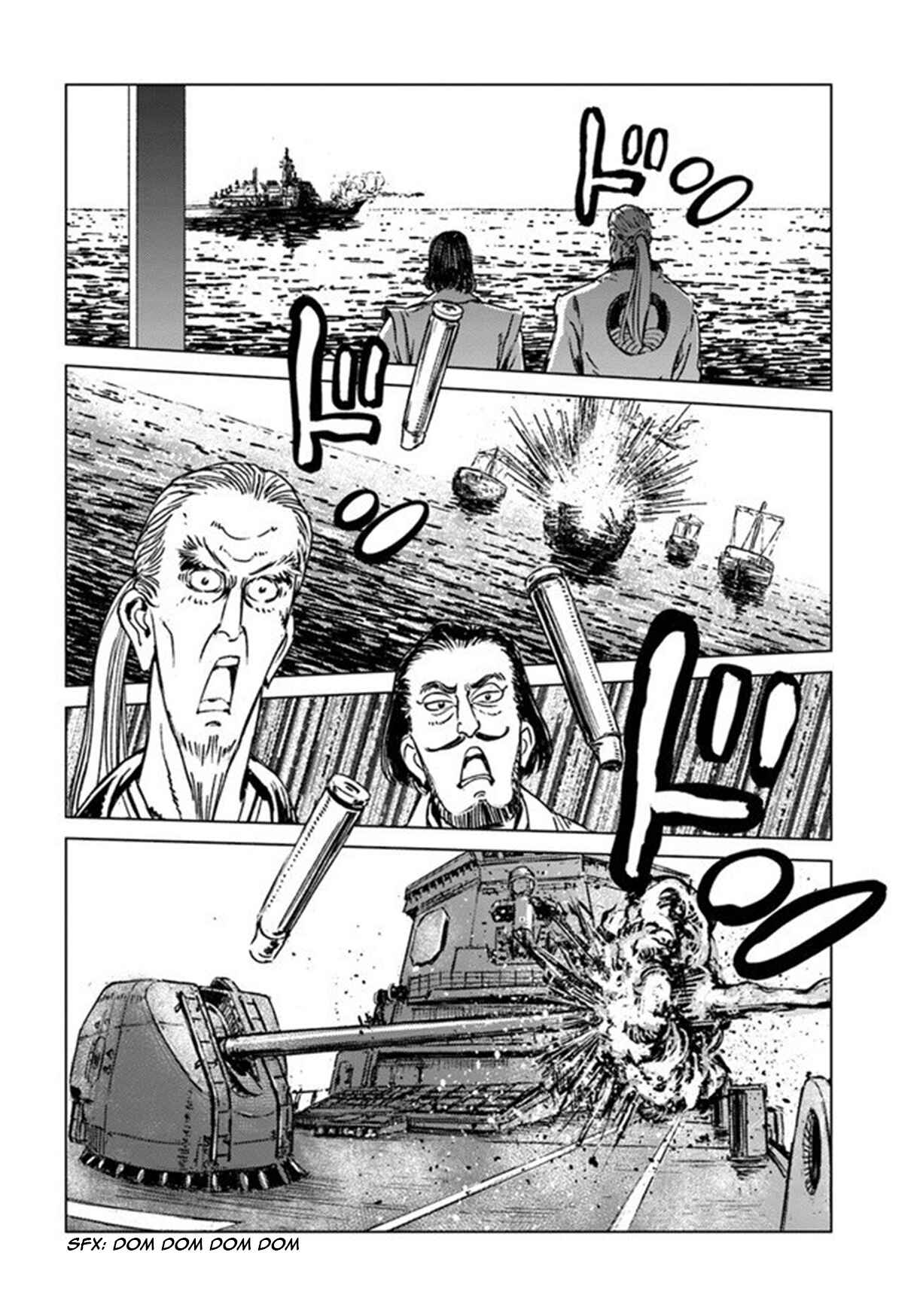Page 23 Chapter 19 Nihonkoku Shoukan