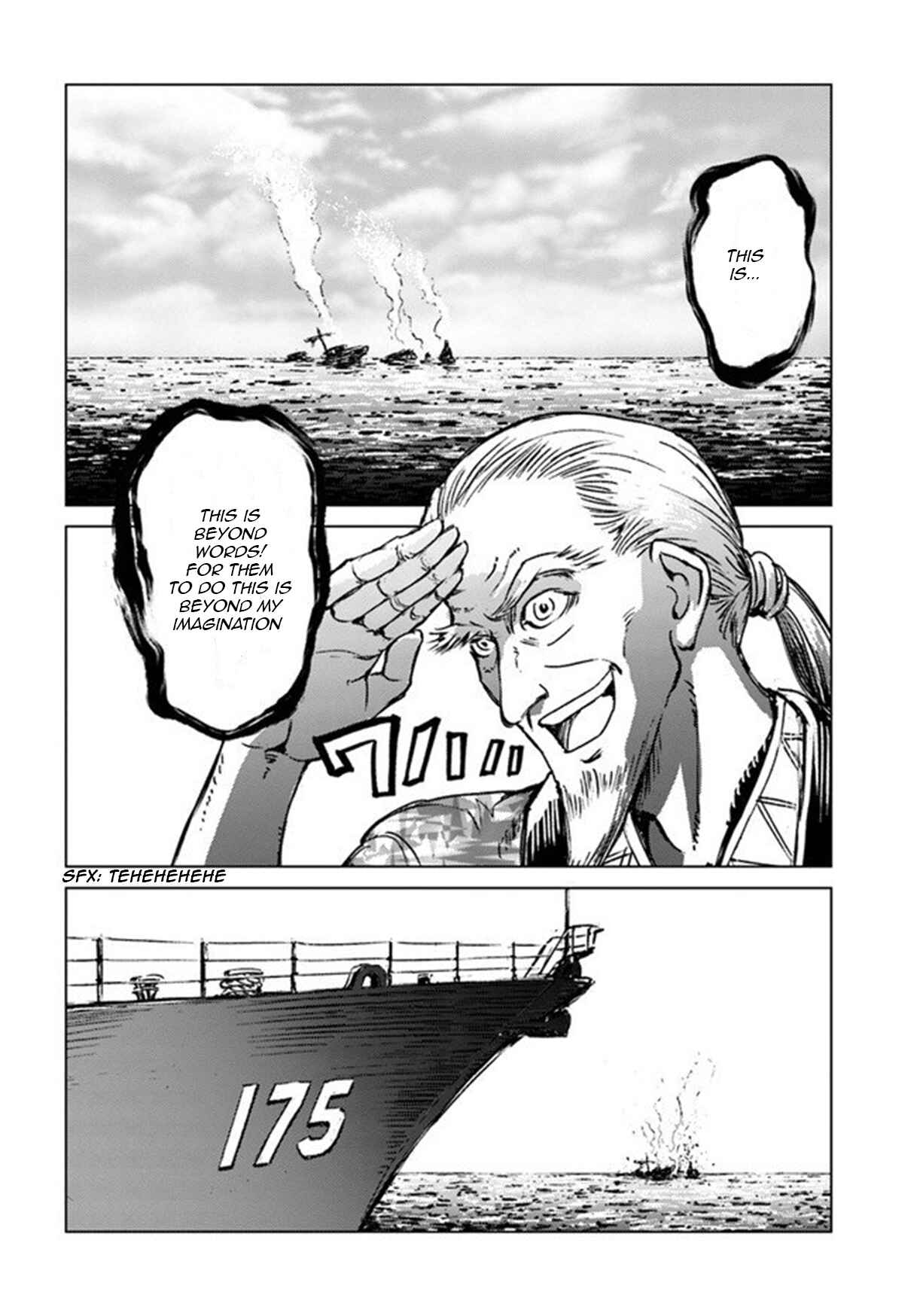 Page 25 Chapter 19 Nihonkoku Shoukan