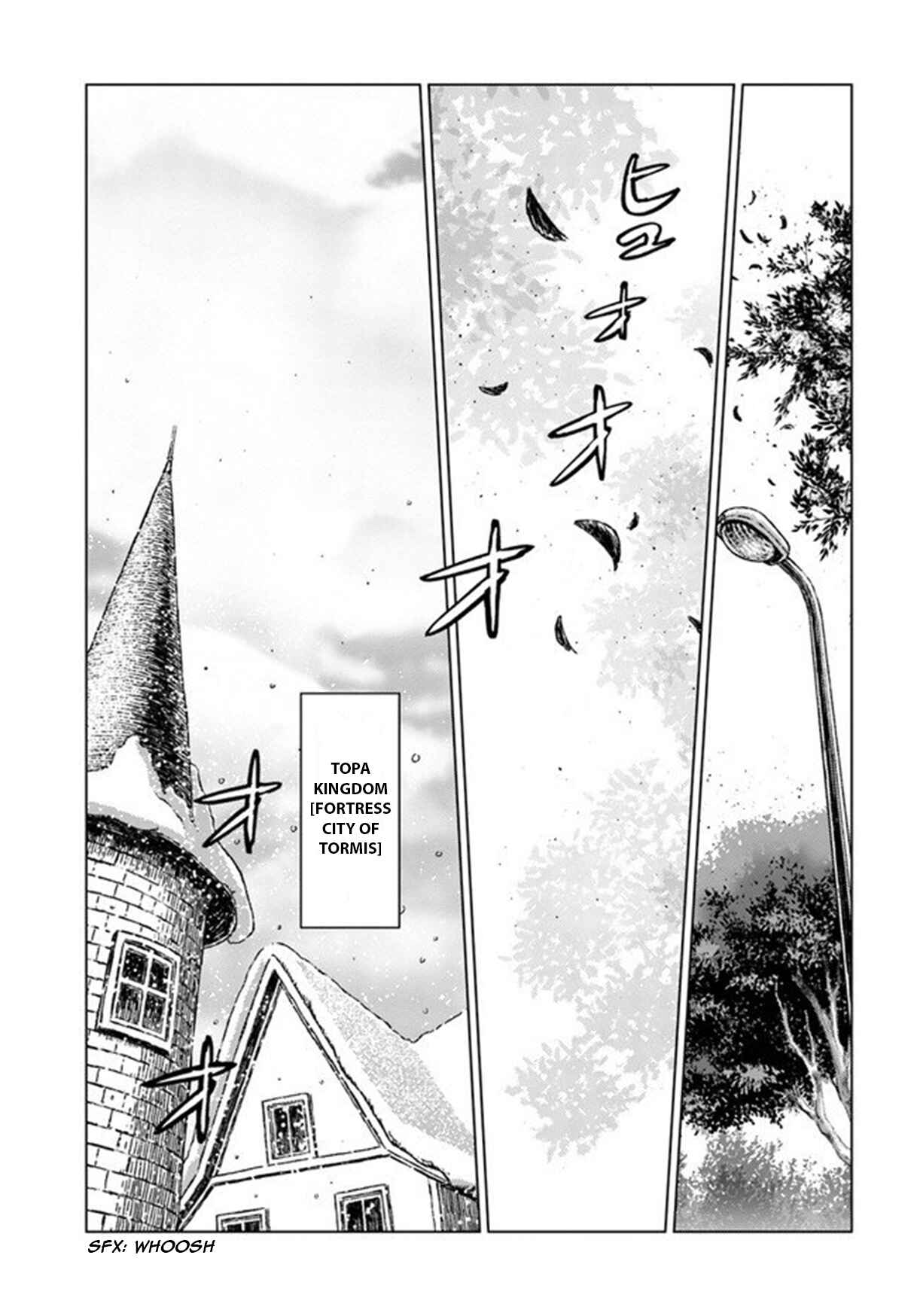 Page 5 Chapter 19 Nihonkoku Shoukan