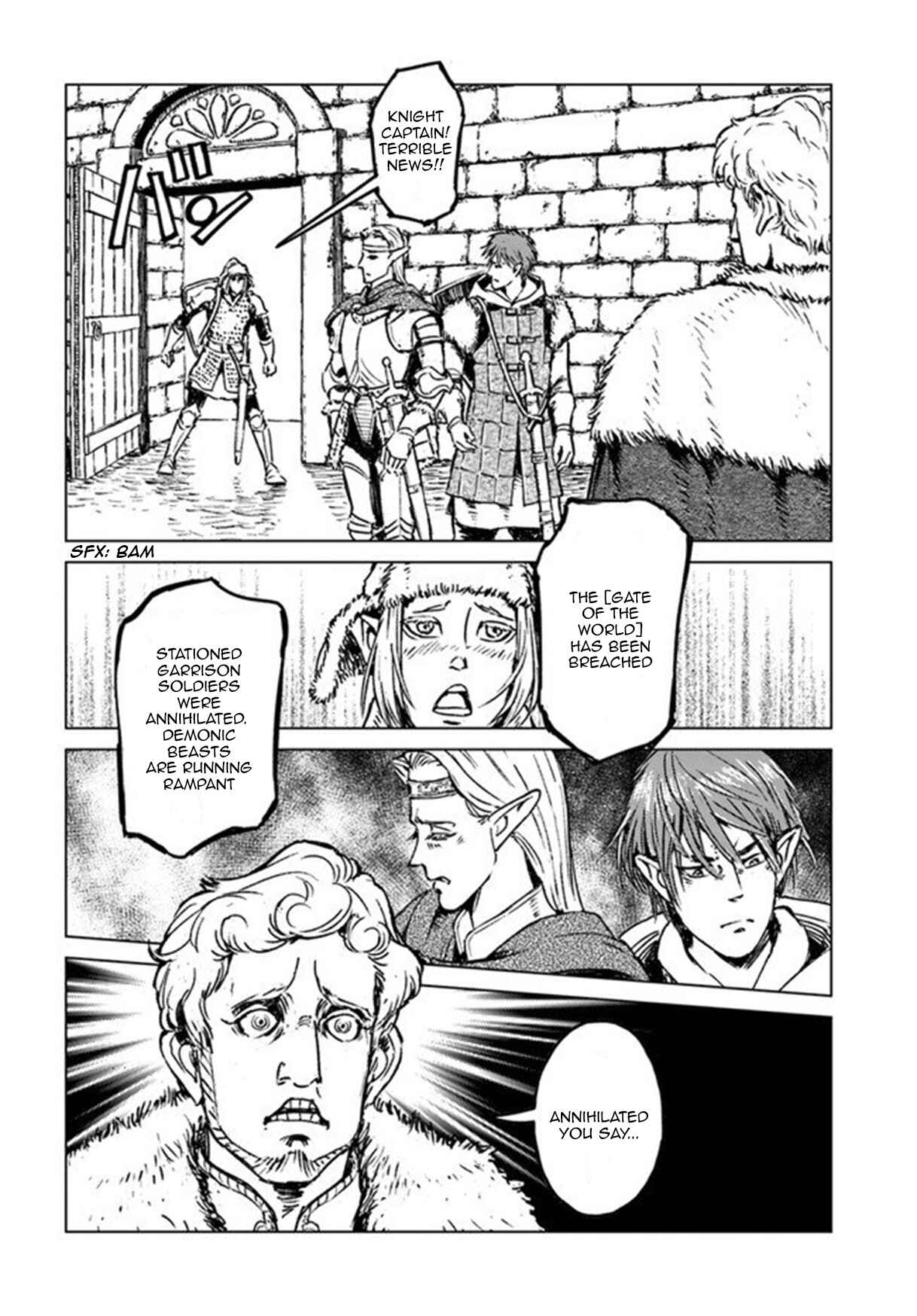 Page 8 Chapter 19 Nihonkoku Shoukan