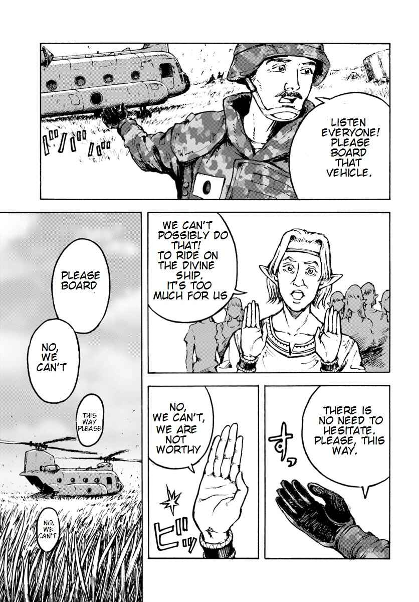 Page 12 Chapter 8 Nihonkoku Shoukan
