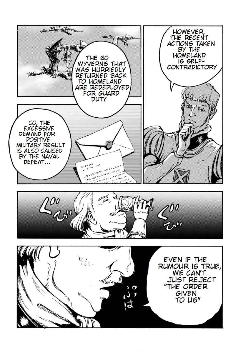 Page 17 Chapter 8 Nihonkoku Shoukan