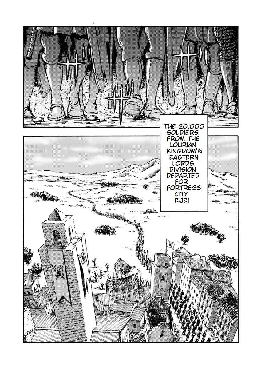 Page 20 Chapter 8 Nihonkoku Shoukan