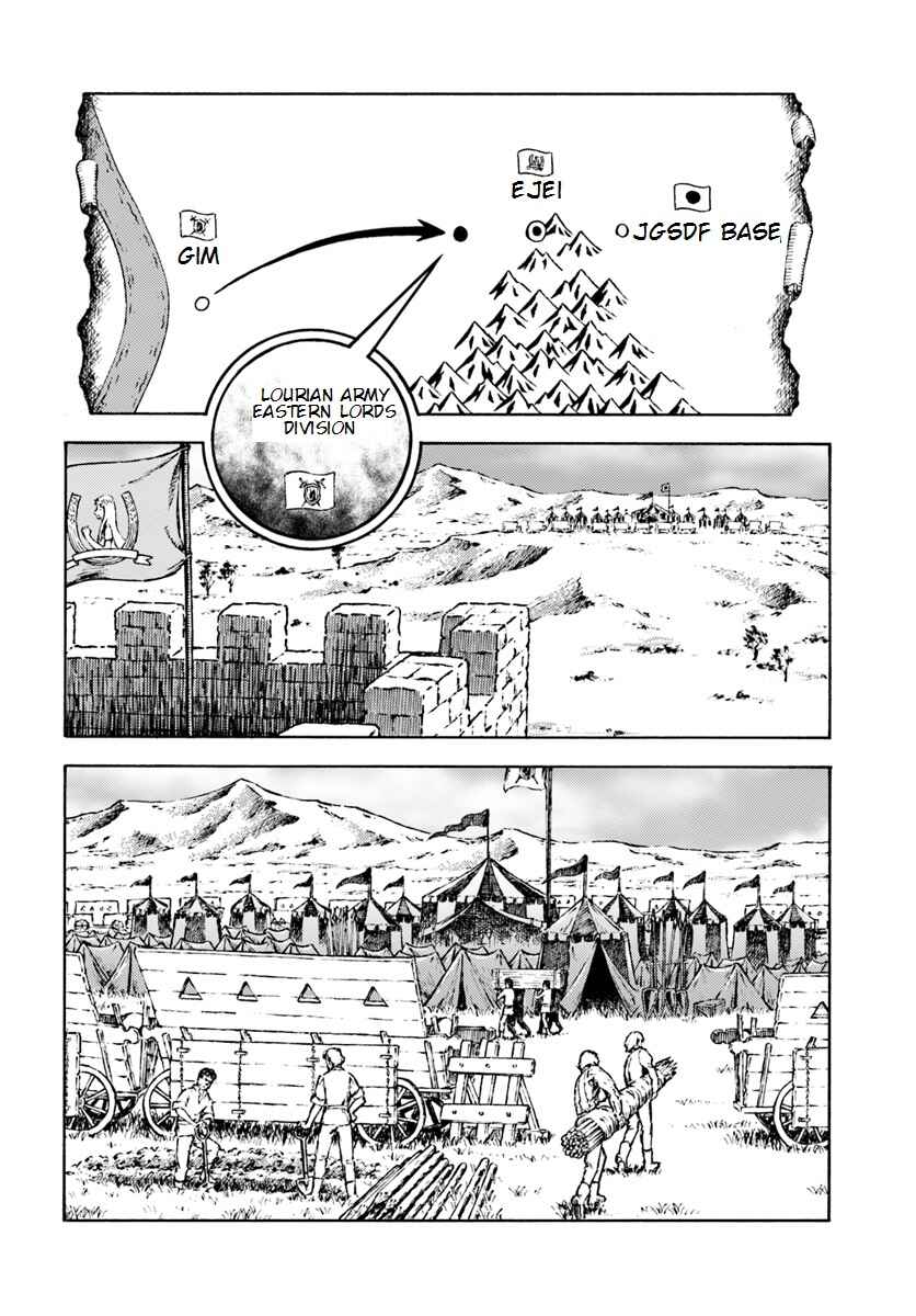 Page 21 Chapter 8 Nihonkoku Shoukan