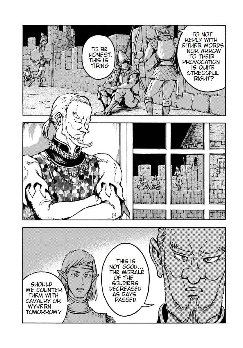 Page 24 Chapter 8 Nihonkoku Shoukan
