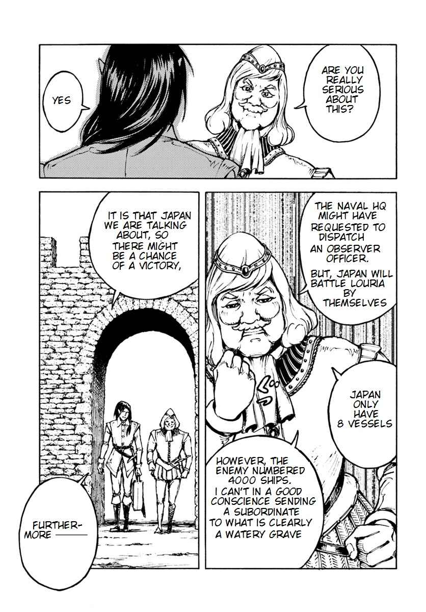 Page 12 Chapter 5 Nihonkoku Shoukan