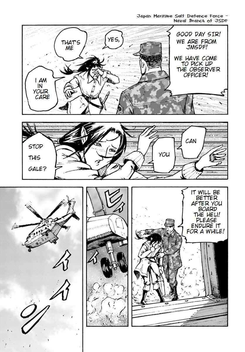 Page 14 Chapter 5 Nihonkoku Shoukan