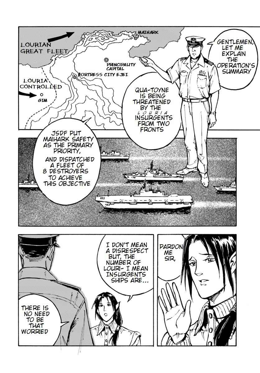 Page 17 Chapter 5 Nihonkoku Shoukan