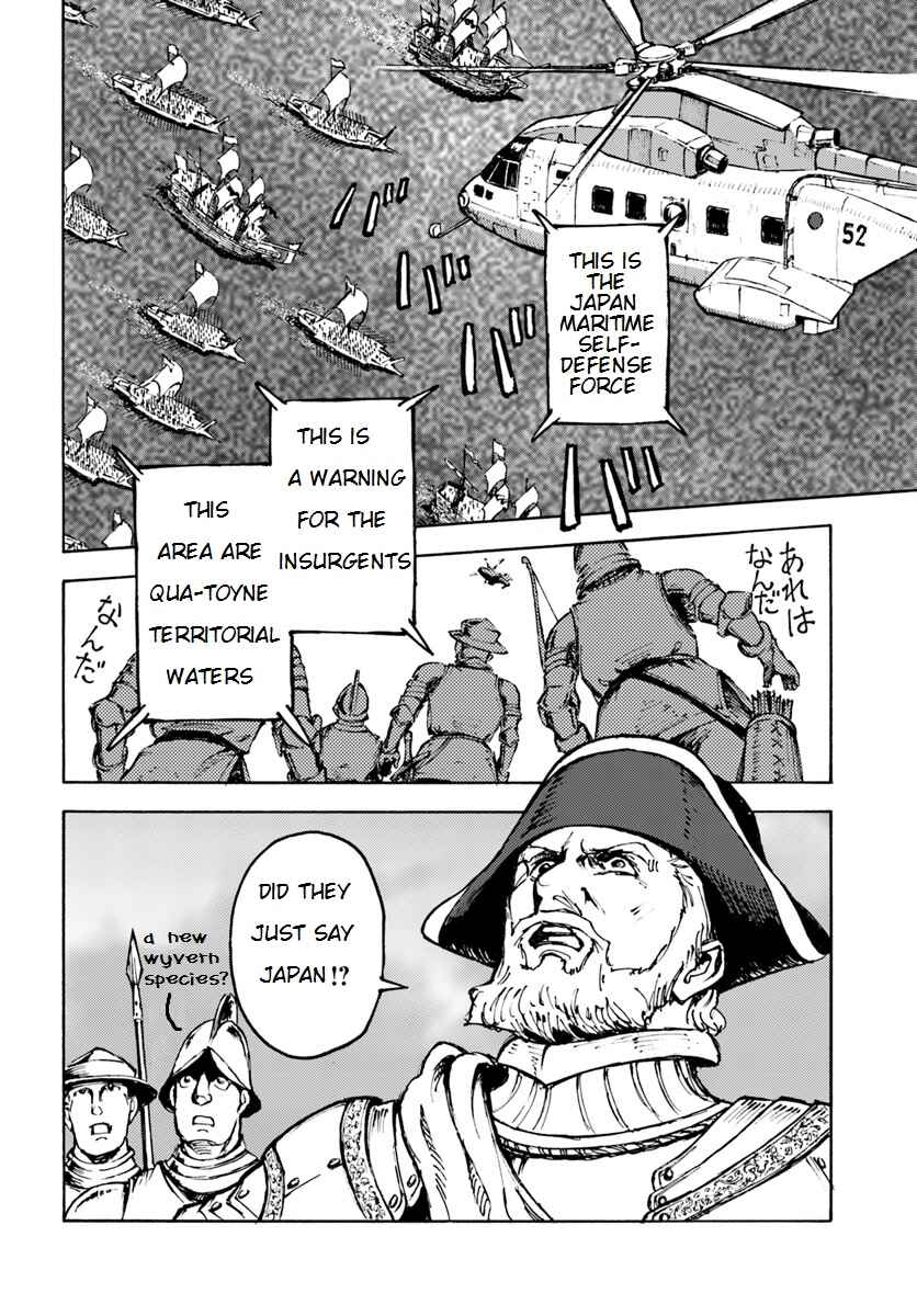 Page 20 Chapter 5 Nihonkoku Shoukan