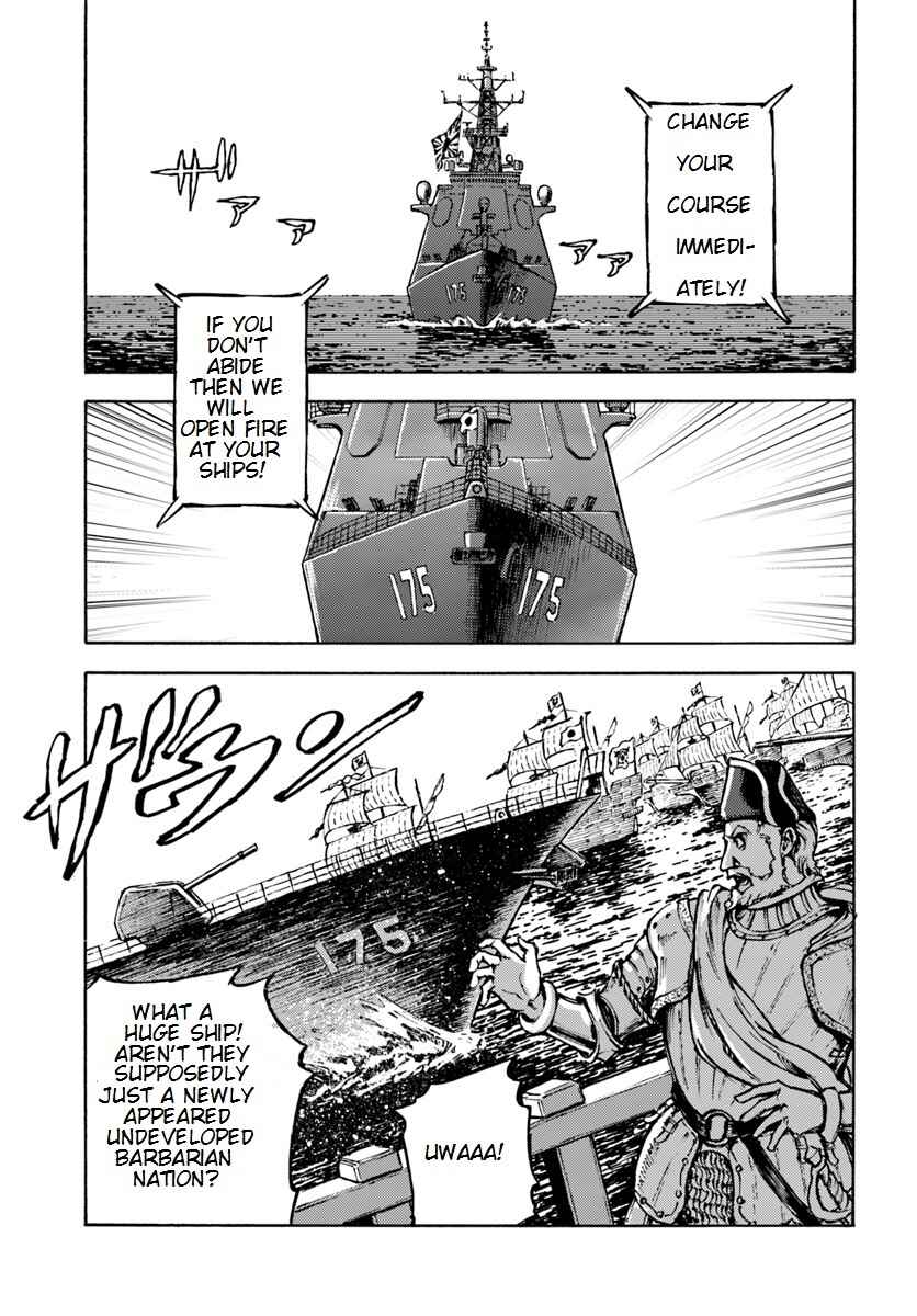 Page 21 Chapter 5 Nihonkoku Shoukan