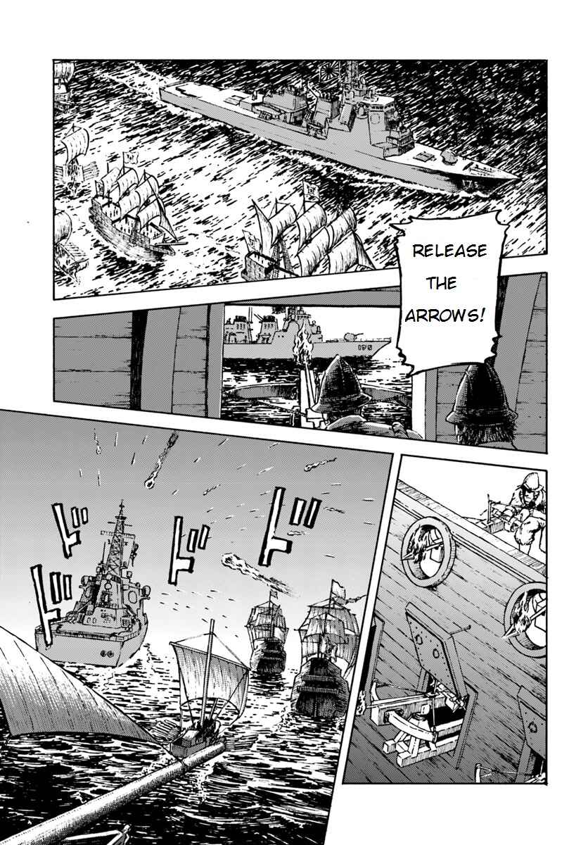 Page 23 Chapter 5 Nihonkoku Shoukan
