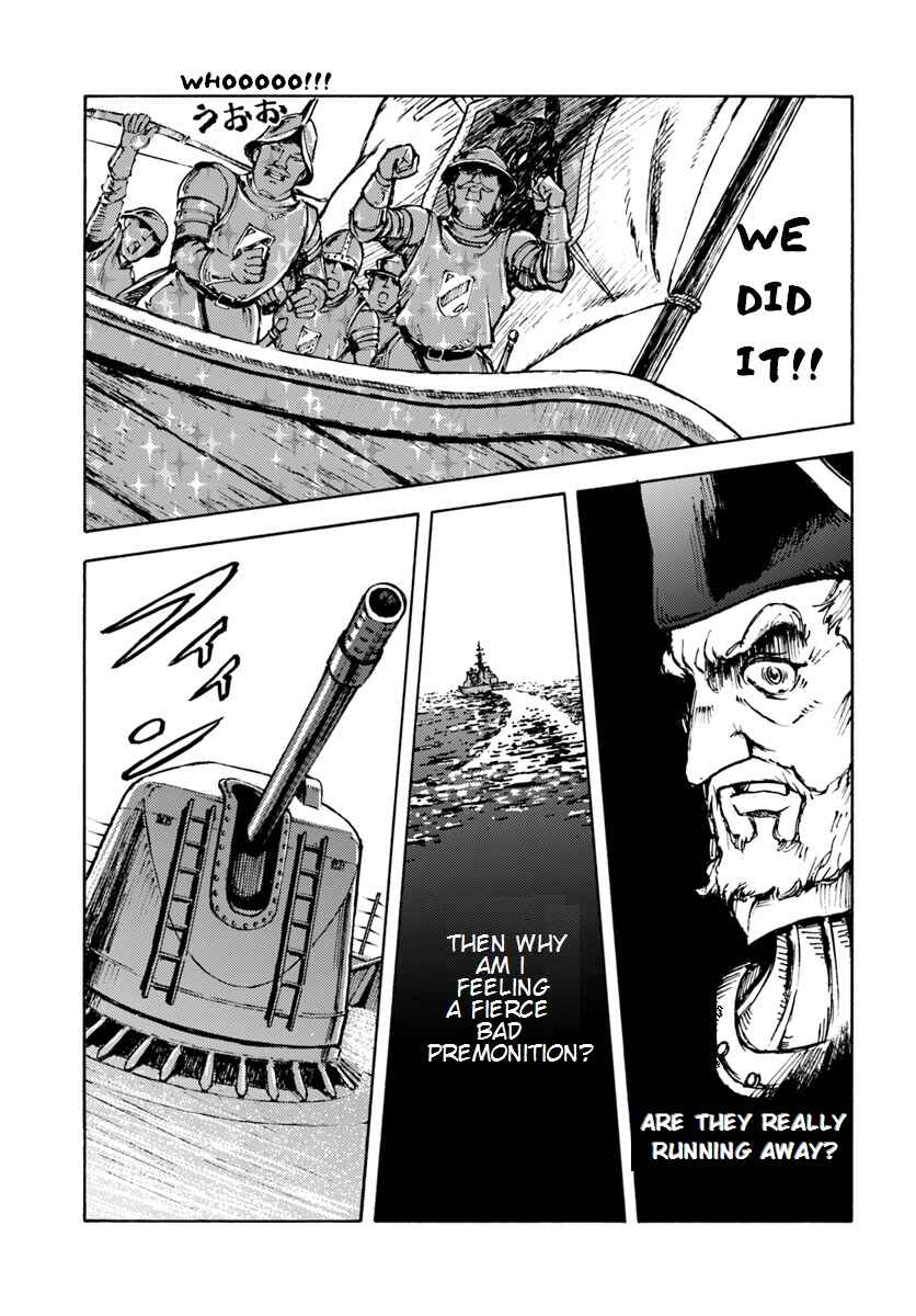 Page 25 Chapter 5 Nihonkoku Shoukan
