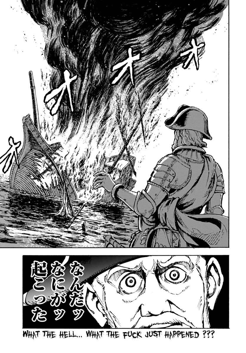 Page 27 Chapter 5 Nihonkoku Shoukan