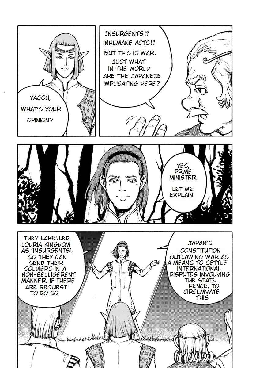 Page 9 Chapter 5 Nihonkoku Shoukan