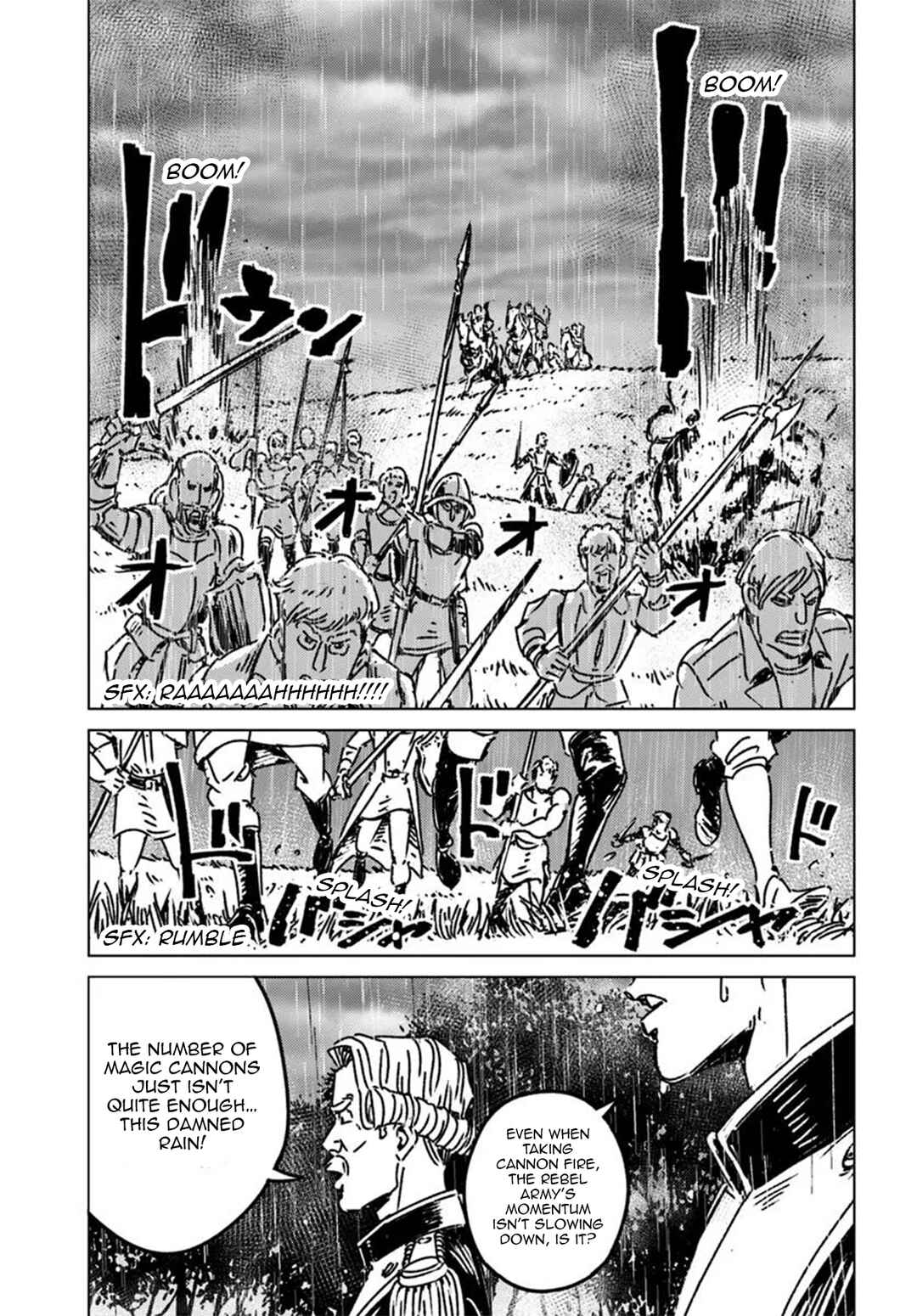 Page 5 Chapter 48 Nihonkoku Shoukan
