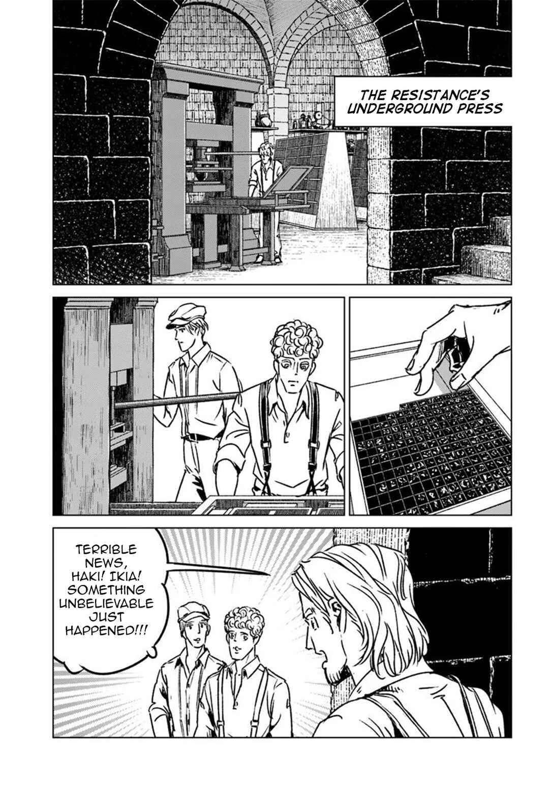 Page 5 Chapter 45 Nihonkoku Shoukan