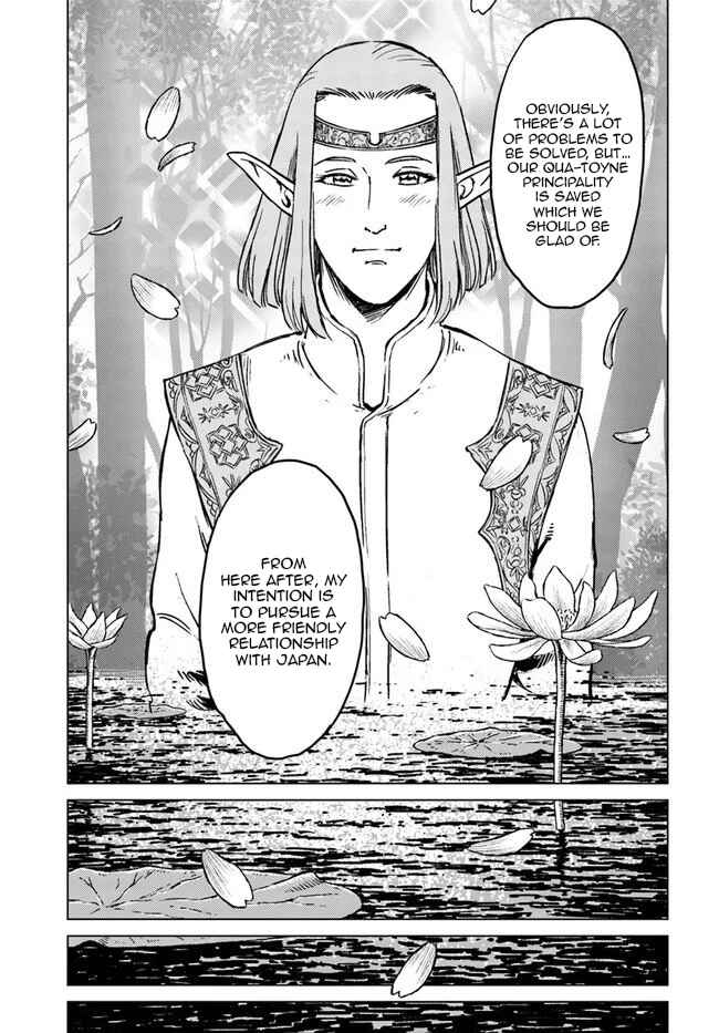 Page 16 Chapter 17 Nihonkoku Shoukan