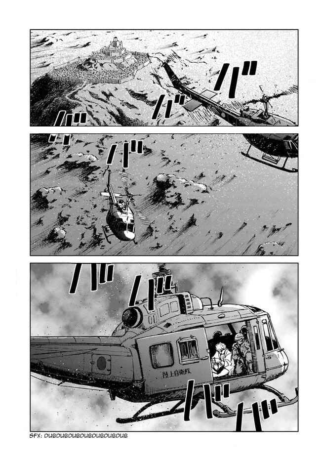 Page 2 Chapter 17 Nihonkoku Shoukan