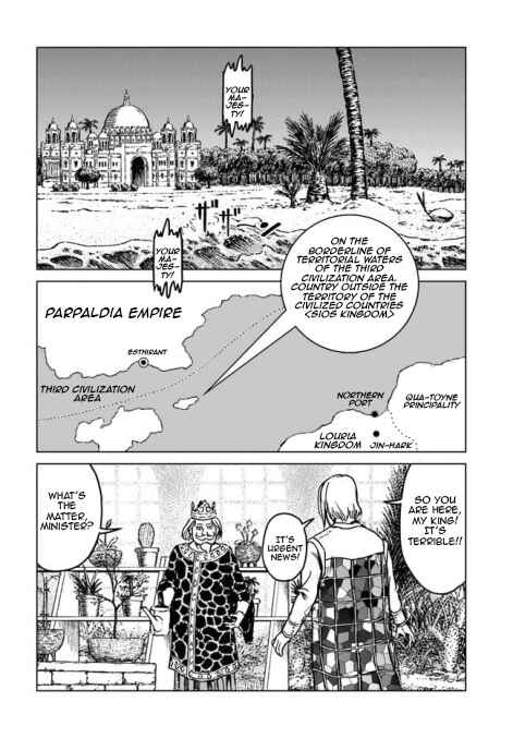 Page 4 Chapter 17 Nihonkoku Shoukan