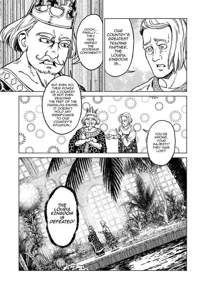 Page 5 Chapter 17 Nihonkoku Shoukan