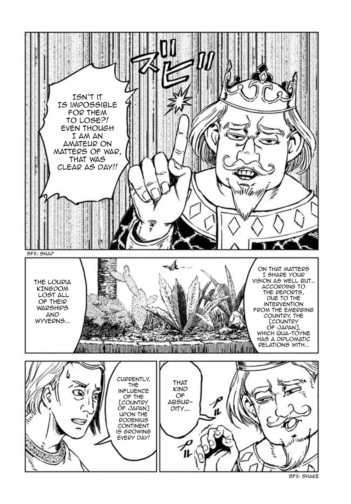 Page 6 Chapter 17 Nihonkoku Shoukan