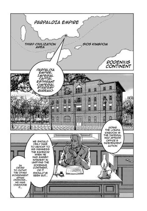 Page 8 Chapter 17 Nihonkoku Shoukan