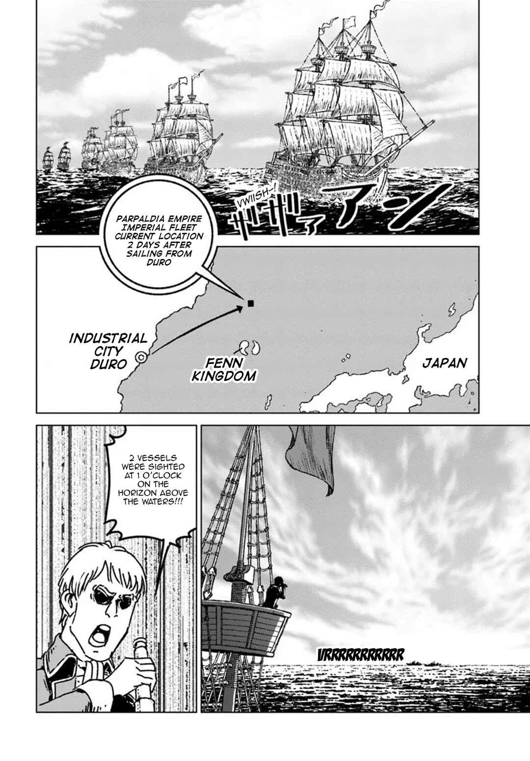 Page 12 Chapter 46 Nihonkoku Shoukan